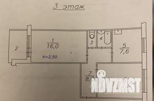 2-к квартира, вторичка, 49м2, 3/5 этаж