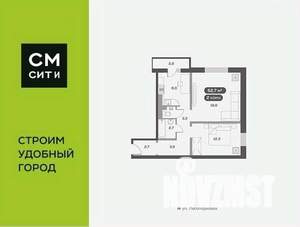 2-к квартира, вторичка, 53м2, 17/17 этаж