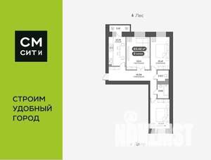 3-к квартира, вторичка, 84м2, 6/15 этаж