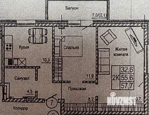 2-к квартира, вторичка, 58м2, 5/8 этаж