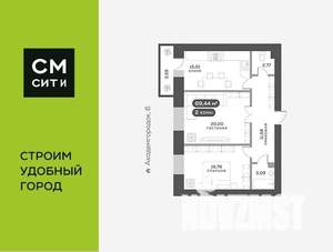 2-к квартира, вторичка, 70м2, 2/15 этаж