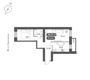 2-к квартира, вторичка, 59м2, 12/16 этаж