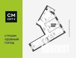 3-к квартира, вторичка, 94м2, 2/15 этаж