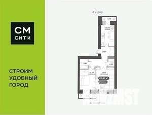 Фото квартиры на продажу (1)