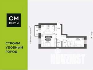 2-к квартира, вторичка, 58м2, 14/14 этаж