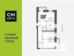 3-к квартира, вторичка, 88м2, 9/16 этаж