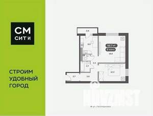 2-к квартира, вторичка, 53м2, 11/17 этаж