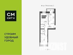 2-к квартира, вторичка, 59м2, 16/16 этаж