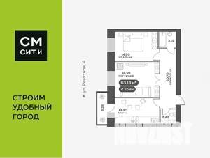 2-к квартира, вторичка, 63м2, 11/16 этаж