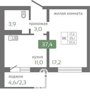 1-к квартира, строящийся дом, 37м2, 16/19 этаж