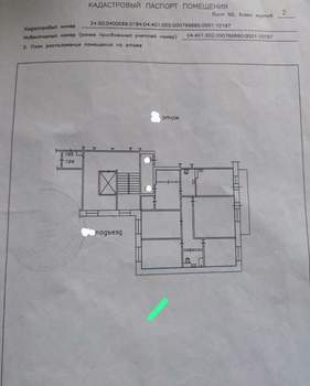 4-к квартира, вторичка, 111м2, 3/10 этаж