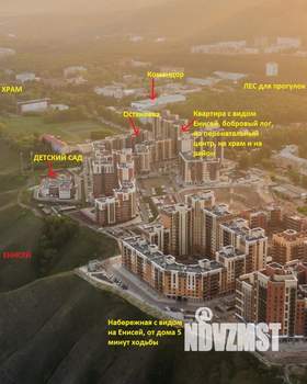 2-к квартира, вторичка, 61м2, 13/14 этаж