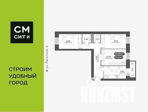 3-к квартира, вторичка, 78м2, 10/16 этаж