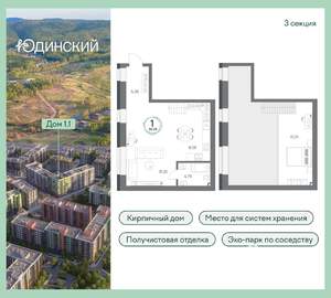 1-к квартира, вторичка, 50м2, 1/6 этаж