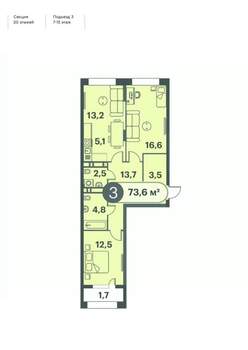 3-к квартира, вторичка, 74м2, 11/25 этаж