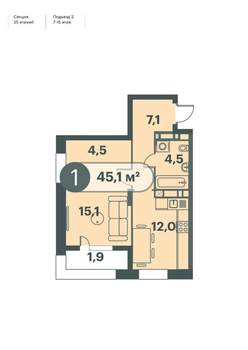 1-к квартира, строящийся дом, 45м2, 7/25 этаж