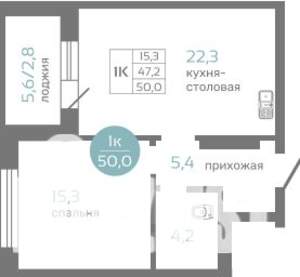 1-к квартира, вторичка, 50м2, 16/19 этаж