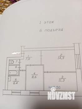 3-к квартира, вторичка, 52м2, 1/5 этаж