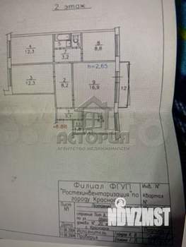 4-к квартира, вторичка, 80м2, 2/5 этаж