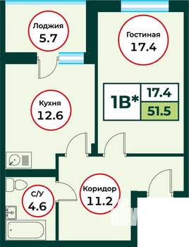 1-к квартира, строящийся дом, 52м2, 6/8 этаж