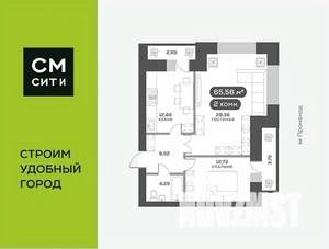 2-к квартира, вторичка, 65м2, 9/16 этаж