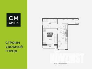 2-к квартира, вторичка, 59м2, 5/17 этаж