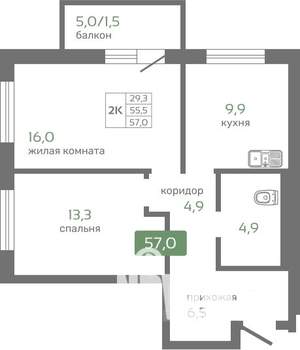 2-к квартира, вторичка, 57м2, 2/16 этаж