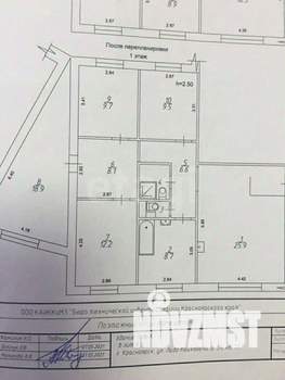 5-к квартира, вторичка, 103м2, 1/10 этаж