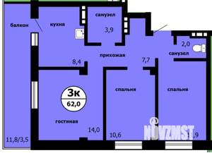 3-к квартира, строящийся дом, 62м2, 6/9 этаж