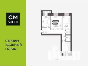 3-к квартира, вторичка, 87м2, 5/16 этаж