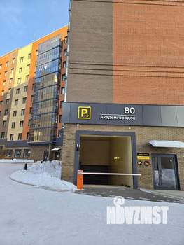 1-к квартира, вторичка, 45м2, 9/9 этаж