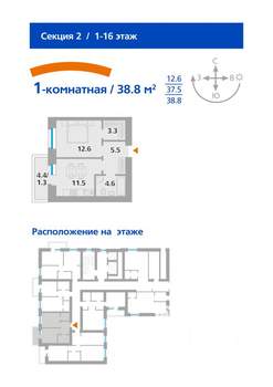 1-к квартира, строящийся дом, 39м2, 13/16 этаж