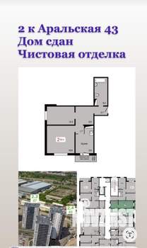 2-к квартира, вторичка, 62м2, 3/17 этаж