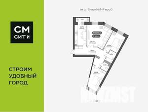 3-к квартира, вторичка, 97м2, 2/15 этаж