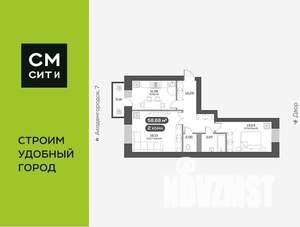 2-к квартира, вторичка, 59м2, 3/14 этаж