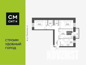 3-к квартира, вторичка, 80м2, 8/16 этаж