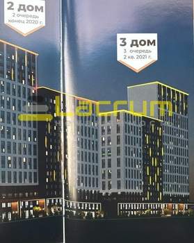 3-к квартира, вторичка, 80м2, 16/17 этаж