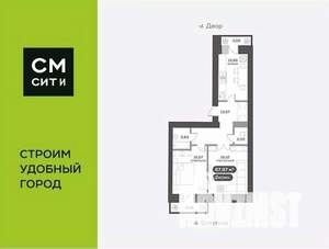 2-к квартира, вторичка, 68м2, 13/16 этаж