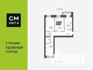3-к квартира, вторичка, 80м2, 8/16 этаж