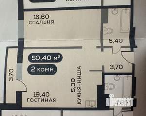 2-к квартира, вторичка, 54м2, 7/17 этаж