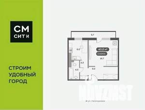 1-к квартира, вторичка, 40м2, 10/17 этаж