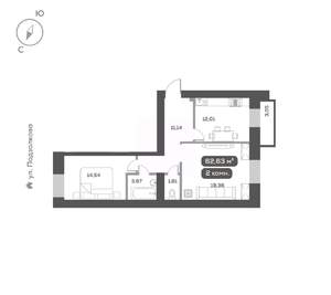 2-к квартира, вторичка, 63м2, 15/16 этаж
