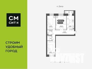 3-к квартира, вторичка, 85м2, 2/13 этаж