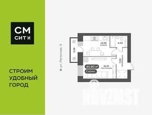 1-к квартира, вторичка, 41м2, 4/16 этаж