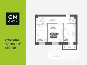 2-к квартира, вторичка, 70м2, 14/15 этаж