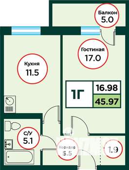1-к квартира, сданный дом, 46м2, 5/8 этаж
