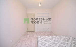 3-к квартира, вторичка, 74м2, 7/8 этаж