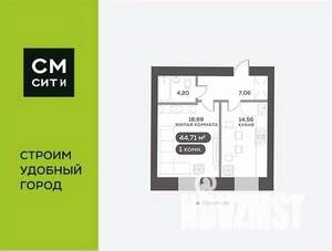 1-к квартира, вторичка, 45м2, 2/16 этаж