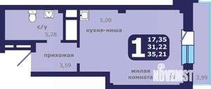 1-к квартира, строящийся дом, 35м2, 20/25 этаж