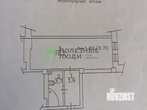 1-к квартира, вторичка, 27м2, 5/5 этаж